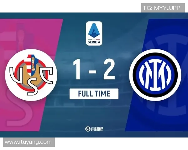 国米大胜里昂五球逆转引发全场狂欢转会传闻再度升温