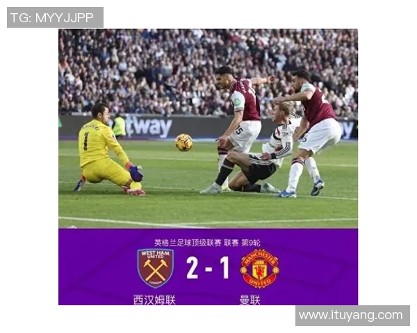 尤文图斯大胜曼联5-0点球大战精彩瞬间引发全场沸腾